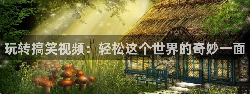 香蕉漫画在线阅读漫画