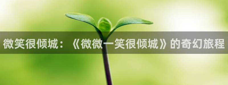 香蕉文化免费读漫画的网站