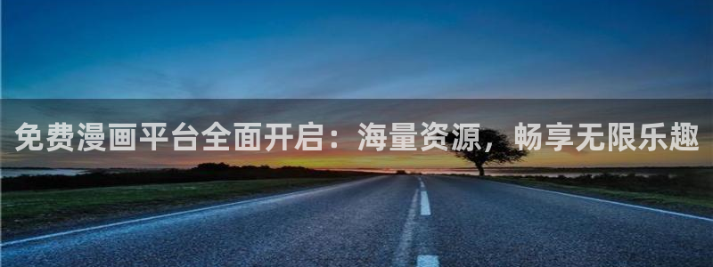 香蕉文化漫画书免费阅读下拉式最新在线看