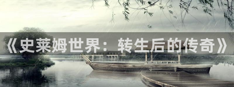 香蕉文化免费漫画在线阅读怎么用官网